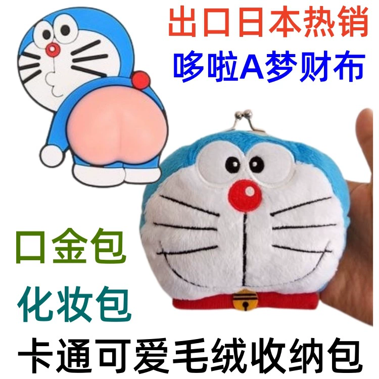 Экспортная сумка для хранения золотых сумок в японском стиле, модная холщовая сумка, сумка для ювелирных изделий, сумка для губной помады, держатель для карт, кошелек для монет.