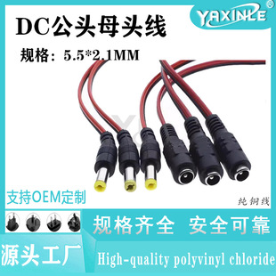 DC�Դ����ĸ�� ���~о LED�O�ؔz��C�Դ dc�������t���Դ��