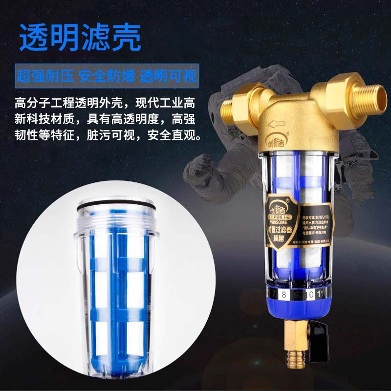 Prefiltro, purificador de agua central para toda la casa, filtro de tubería de agua del grifo para el hogar, retrolavado de gran flujo