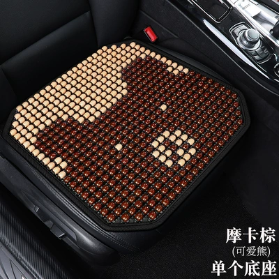 Cool pad – Seat Cushion Wholesale - single-square-pad-mocha-brown