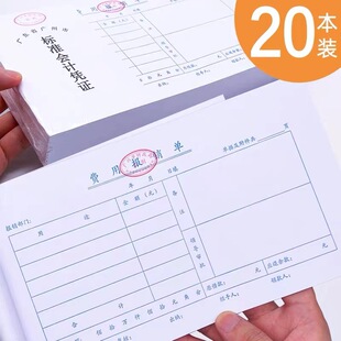 Accounting Voucher Expense Reimbursement Approval Form Employee Reimbursement Voucher Expense Reimbursement Form Financial Document