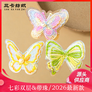 2026�¿���p���߲ʺ������w�̽��W��DIY�Ʒ�����c�l��o��