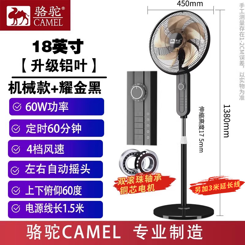 キャメル扇風機 フロアファン 強風 家庭寮 リモコン 首振り タイマー 静音 縦型 省エネ 節約ファン|undefined