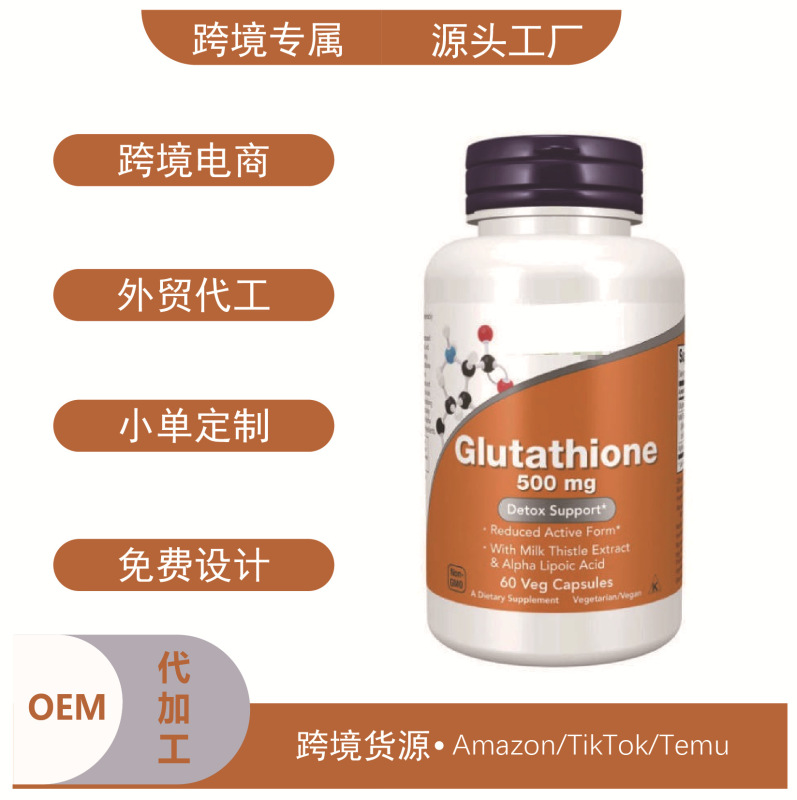 TK Cross-Border Vitamin Lutein Arginine Collagen Peptide Fish Oil Collagen Probiotic Protein Powder