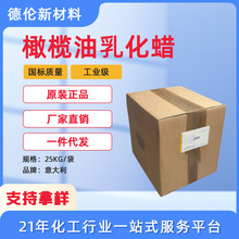 �F؛�黯�����yƷԭ��1Kg�������Olivem1000�ϙ����黯Ϟ�黯��