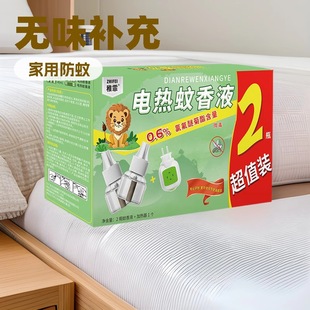 2+1���b����Һ���÷������Һ�oζ늟����lӢҎ�ӟ���