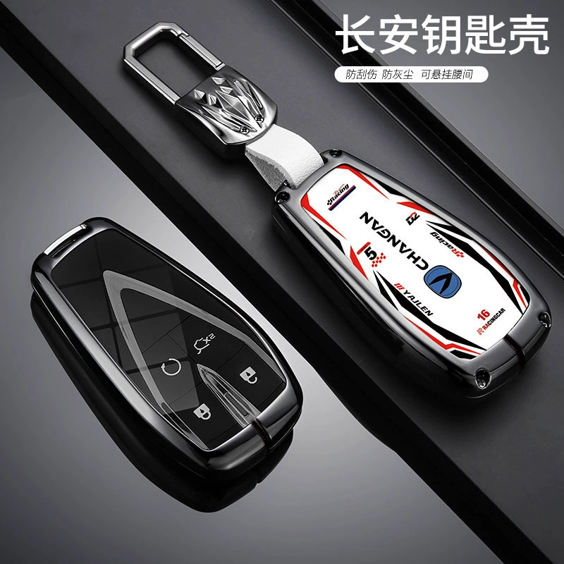 Changan Auto Чехол для ключей CS75Plus пакет CS55Plus Yidong CS35Plus Shell X5 Ou Shang X7UNIT