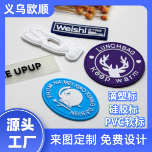 ���ܘ˶��ƃ�ͯñ�����׻���PVC���z��͸����ĸ�z��logo���z�̘�