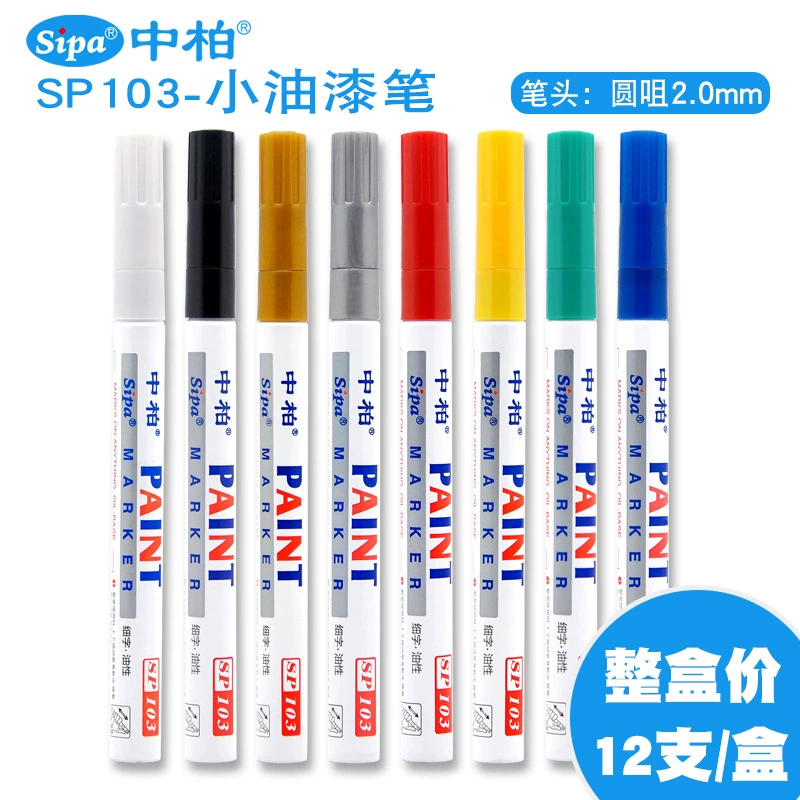 Zhongbai 2 мм ручка для рисования SP-103 краска на масляной основе ручка для входа DIY ручка для граффити белый маркер водостойкий