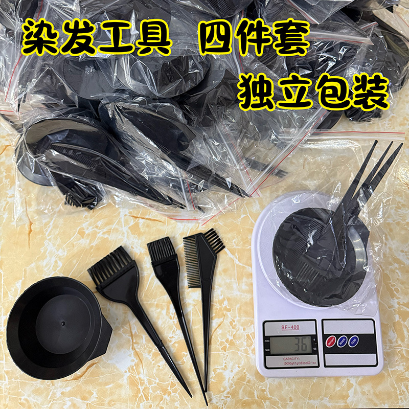 Cepillo negro recto cepillo de nylon salón de peluquería aceite teñido cepillo unilateral herramientas de peluquería cepillo casero cuidado del cabello dientes delgados