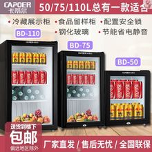 包邮带锁商用冷藏柜饮料牛奶小冰柜展示柜茶叶红酒保鲜柜柜留样柜