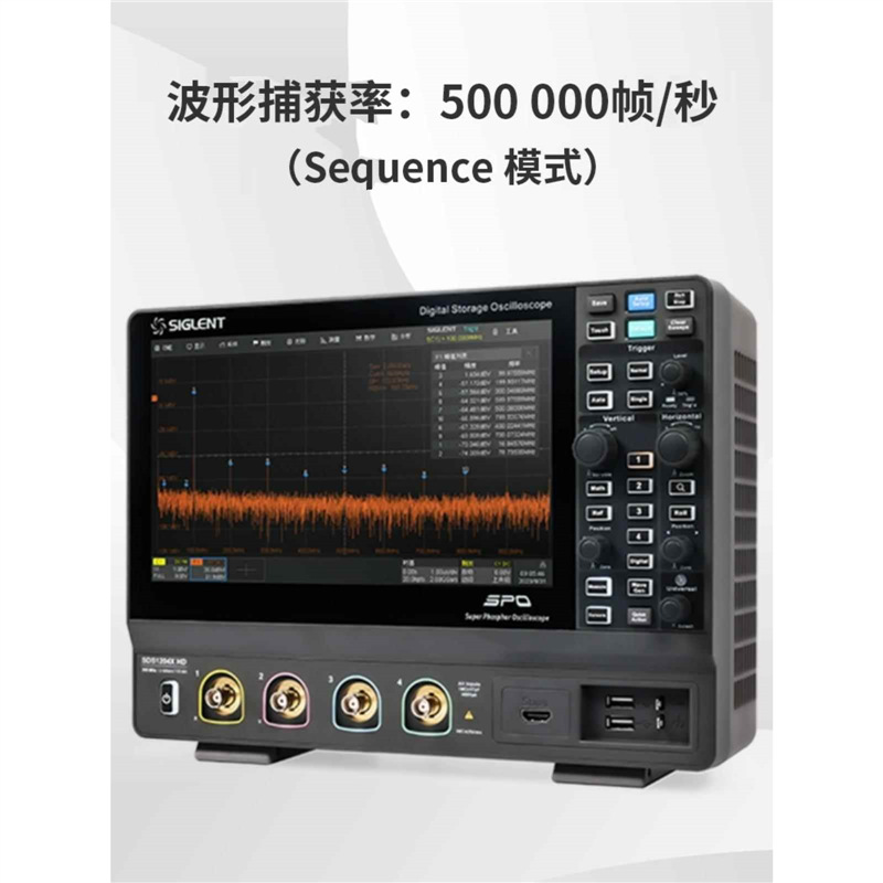 厂家直发鼎阳SDS1072/1074/2104/2204/2354XHD高分辨率数字示波器