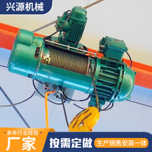 出售小型钢丝绳电动葫芦 MD型-钢丝绳电动葫芦 0.5T/CD型电动葫芦
