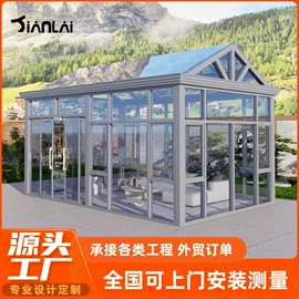 亭子;阳光房;阳篷、雨篷