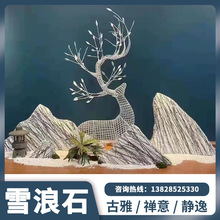 批发园林庭院景观石天然造景石材雪浪石摆件雪浪石切片组合泰山石