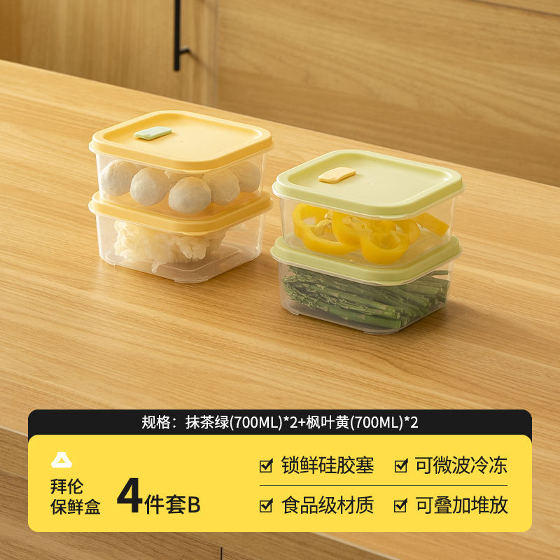 Caja portátil de frutas para el almuerzo de los estudiantes de primaria para llevar al trabajo caja de empaque sellada caja de preservación de picnic