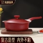 家用电磁炉麦饭石平底锅