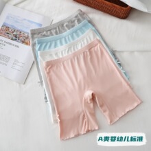 女童安全裤内裤二合一儿童防走光打底裤宝宝保险裤五分莫代尔短裤