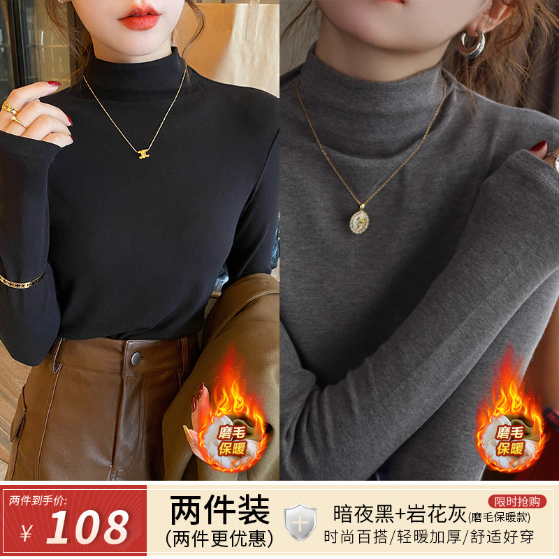 打底衫女装内搭加绒2025新款黑色半高领可外穿秋冬季灰色中领上衣|undefined