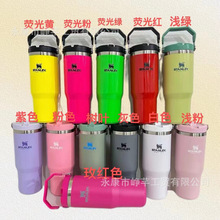 羳F؛ebaySTANLEYʷ 30ozᱭرԱ