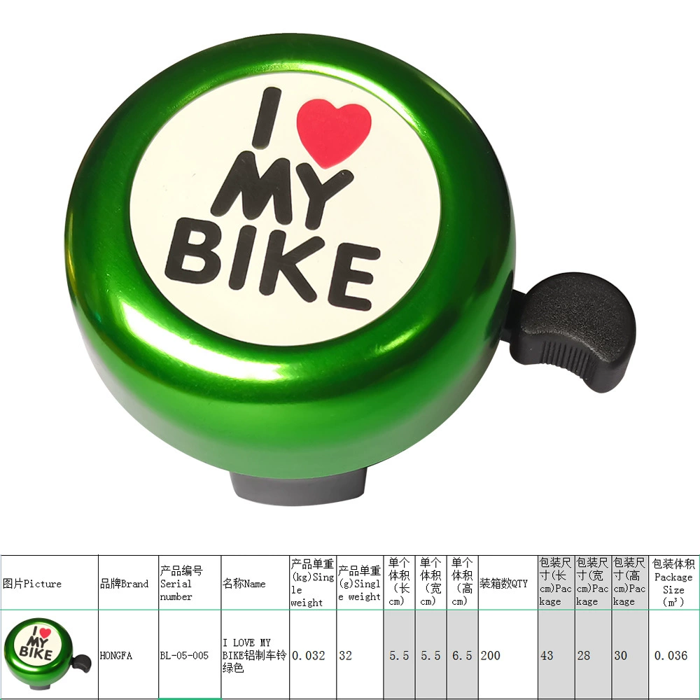 Cute car bell, mountain bike bell heart shaped, sound system, wholesale