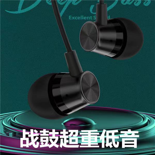 Drummer Bass headset Listen to the music Phone In line In ear Metal mobile phone headset