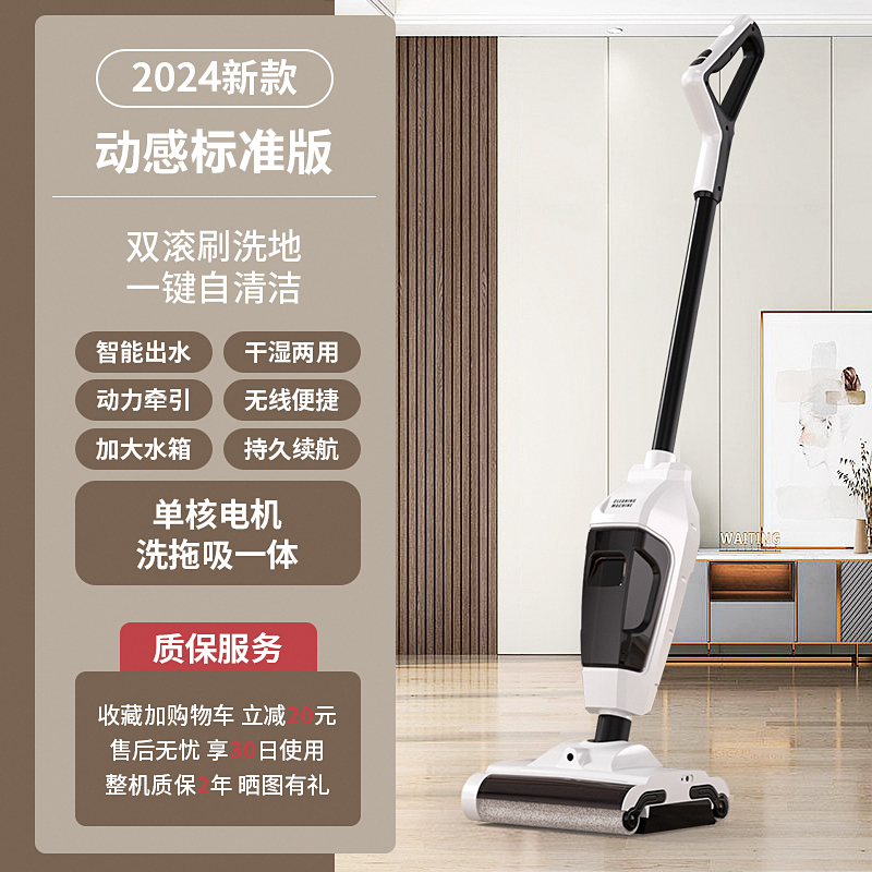 爆発的な洗濯機は一体のロボットを引きずって、三つ組の掃除機の家庭用電動モップを自動的に洗浄します。|undefined