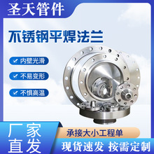 304316L���P�ƽ�����m2205 2507�p��䓷��mWN����SOƽ�����ΈD��