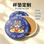 10cm吸水周边定制杯垫
