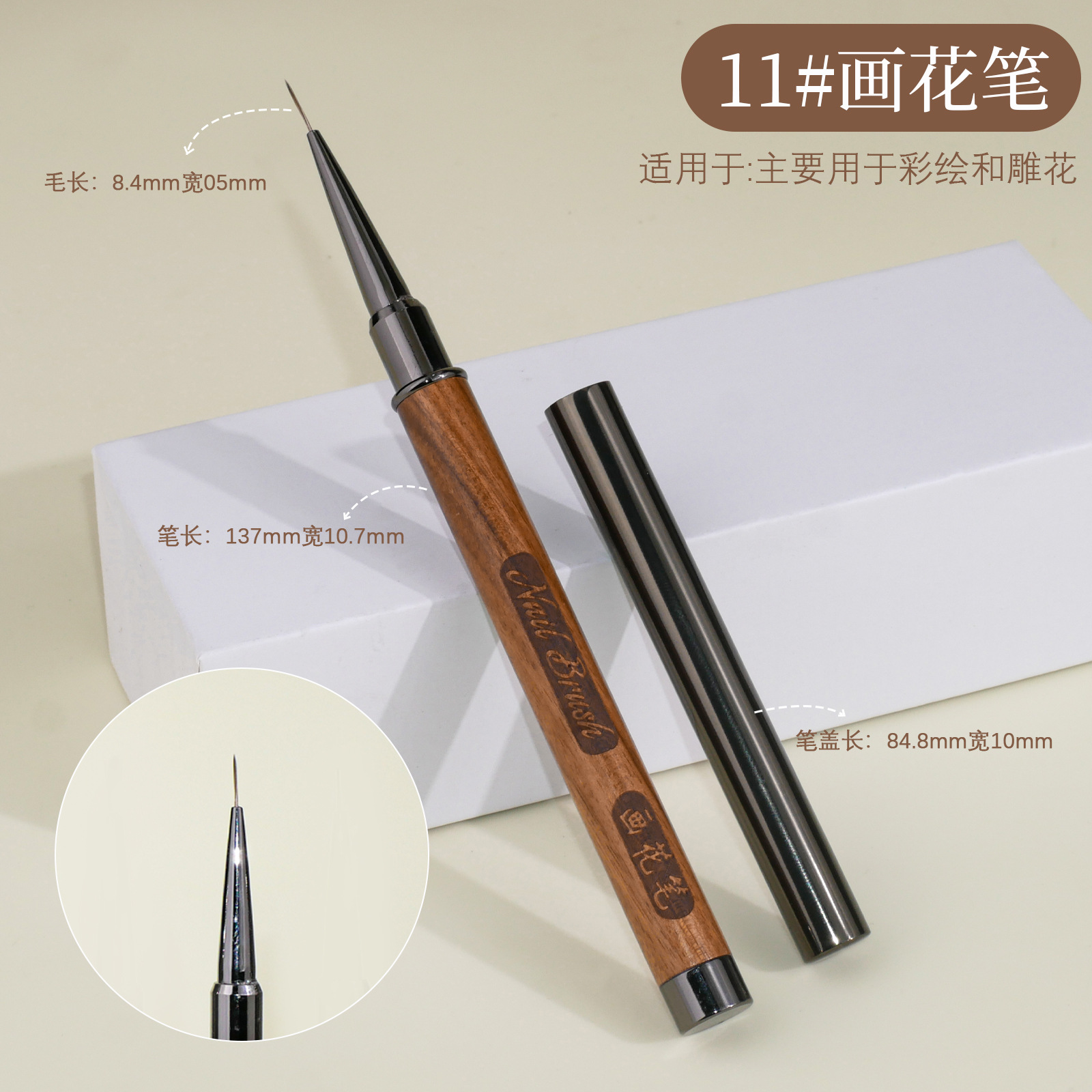 Par de sándalo para uñas, bolígrafo de pintura, punta redonda, punta plana, bolígrafo de fototerapia, bolígrafo de dibujo de flores, pegamento japonés, pincel francés image 16