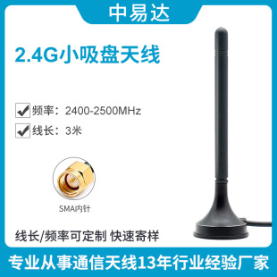 2.4G/4g/5.8G/GSM/GPRS/2G/3G/5G/433MhzС���P�쾀 �~о�U������