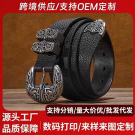 针扣百搭腰带朋克牛仔裤裤带复古合金扣新款头层牛皮皮带定制