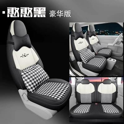 Modelə uyğun (Original) oturacaq örtükləri | leather Four Seasons cushion - jxs-geely-panda-mini-deluxe-edition-hanhan-black-11111