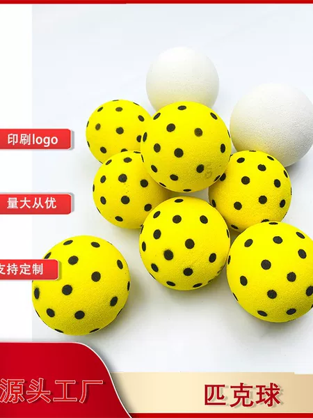Silent pickleball EVA sponge solid smooth surface indoor training noiseless ball for parent-child children's entertainment soundproof soft