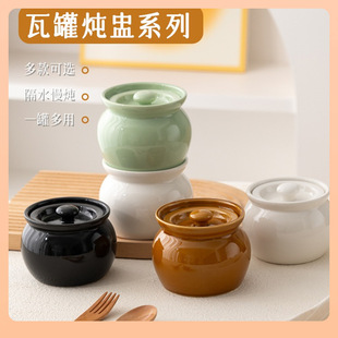 ☍ Ceramic Water-Proof Stew Pot, Household Steaming Pot, Stew Pot, Shaxian Soup Pot, Stew Pot, Stew Pot for One Person