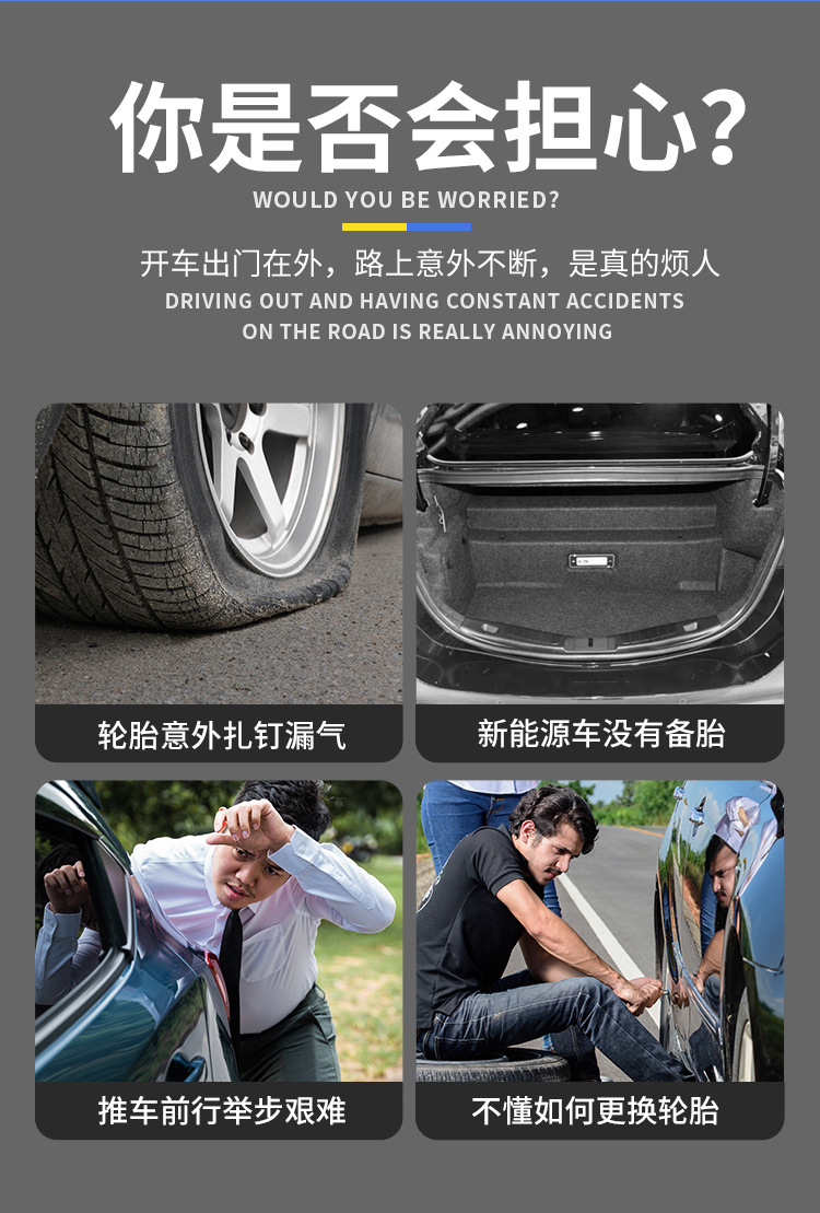 Electric Vehicle Tire Repair Fluid, Motorcycle and Bicycle Vacuum Tire Self-Repair Fluid, Emergency Quick Inflation Repair Tire Glue