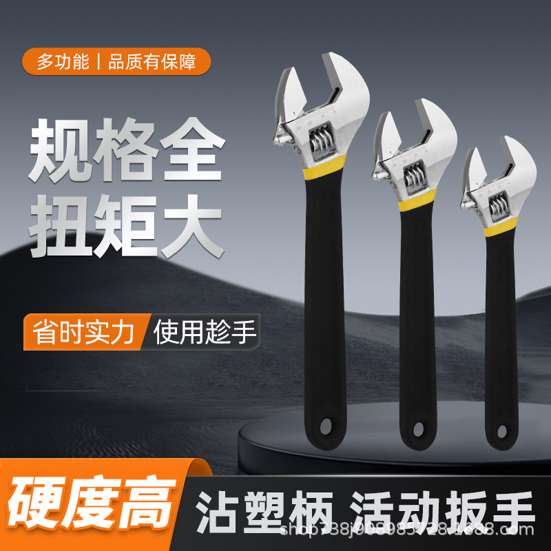 Llave Ajustable de Grado Industrial de Acero al Carbono