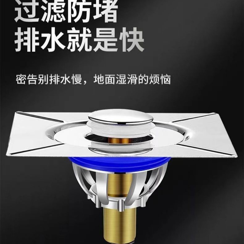 足踏み式床排水管消臭コア浴室消臭バウンス床排水管カバー浴室排水口消臭バウンスシーラー|undefined