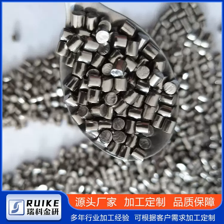 源头厂家定做铪颗粒 柱形颗粒不规则颗粒 添加剂催化剂用 熔炼用