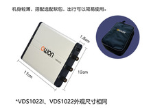 owon虚拟示波器VDS1022双通道25M带宽USB连接企业配套 设计专用