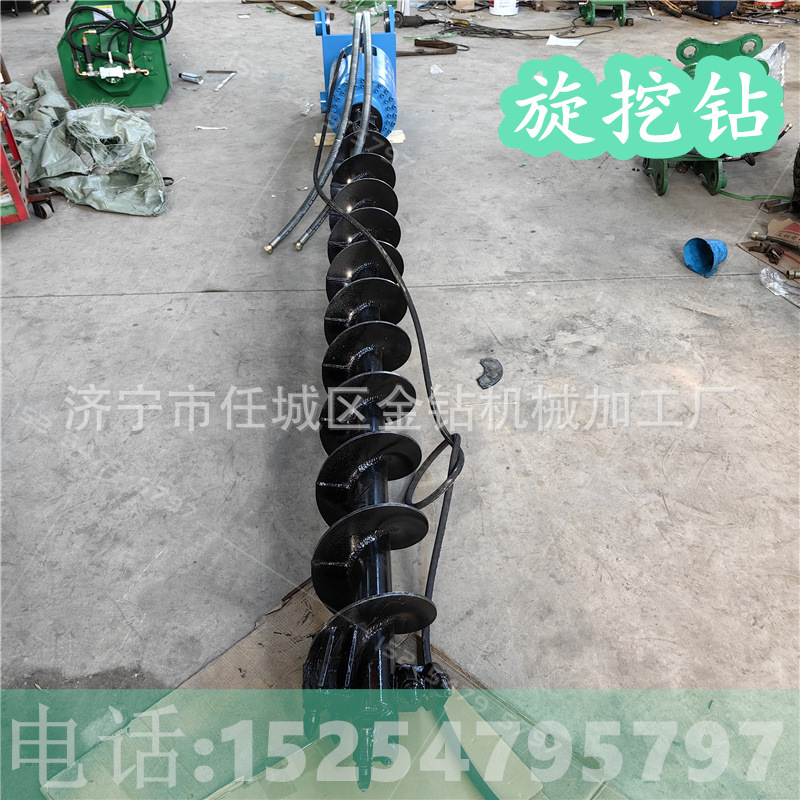 70挖机螺旋钻孔机 地基旋挖打洞 光伏打桩机挖坑机打洞螺旋钻杆