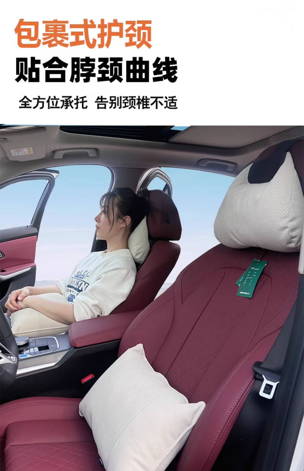 Suede Car Sports Seat Neck Support Headrest Suitable for Zeekr 001 Byd Lynk & Co Soft Lumbar Support