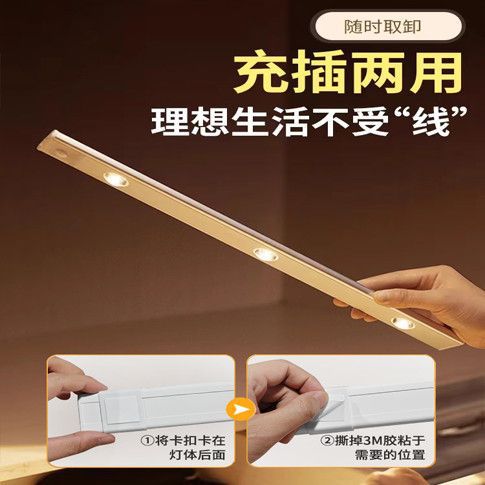 배선없는 유도 램프 충전식 고양이 눈 골판지 언덕 램프 현관 와인 캐비닛 인체 유도 버클