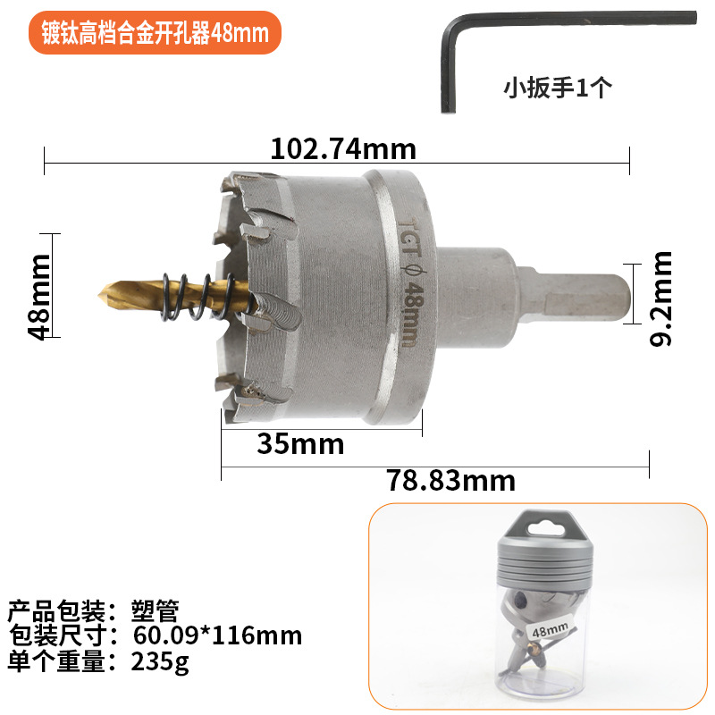 48MM