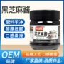 工艺定制纯正打样调味酱