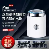 Электробритва MINI портативная новая подарочная коробка популярный бритвенный нож для парня дома, в машине, в офисе круто