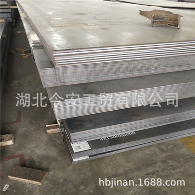 Xiangyang Shiyan goods in stock 510L610L700 automobile Girders goods in stock sale Retail sale Price Benefits