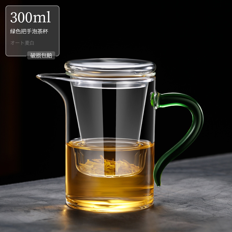 녹색 손잡이가 달린 찻잔