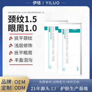 Remove Neck Lines, Dark Circles, Plump Real Wrinkles, Tear Troughs and Fine Lines, Non-Cross-Linked Complex Hyaluronic Acid Solution
