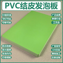 pvc���ϰ�ľ��ԡ�ҙ����Ҿߌ���E0���h����Ʒ�|������ȼ�V�潨��